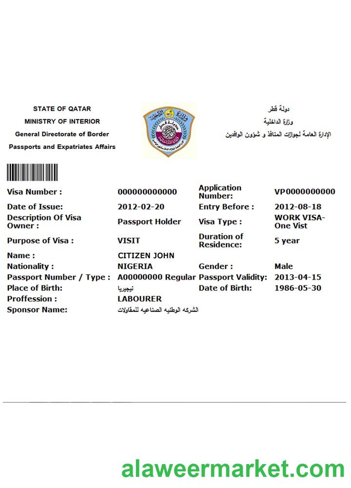 QATAR e-visa
